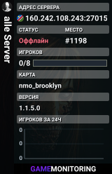 alle Server