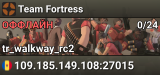 Team Fortress
