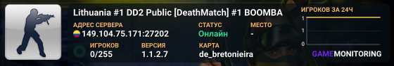 Lithuania #1 DD2 Public [DeathMatch] #1 BOOMBA