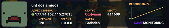 unt dos amigos