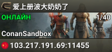 爱上册波大奶奶了