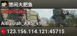 悠闲大肥鱼