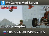 My Garry's Mod Server
