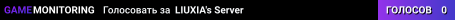 LIUXIA's Server