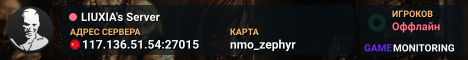 LIUXIA's Server