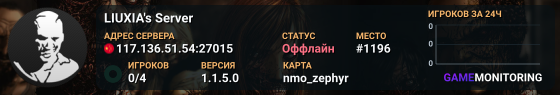 LIUXIA's Server