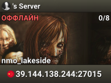 's Server