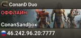 ConanD Duo