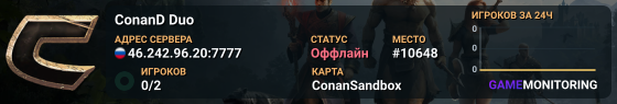ConanD Duo