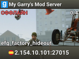 My Garry's Mod Server