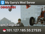 My Garry's Mod Server