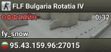 FLF Bulgaria Rotatia IV