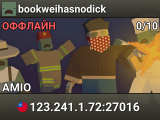 bookweihasnodick