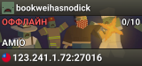bookweihasnodick