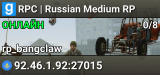 RPC | Russian Medium RP