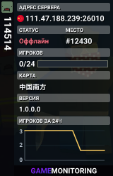 114514