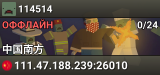 114514