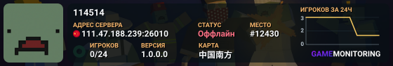 114514