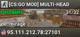 [NLCS] NorthLine Public | Vanilla CS 1.6