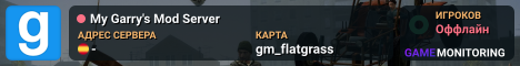 My Garry's Mod Server