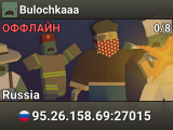 Bulochkaaa