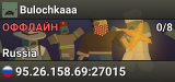 Bulochkaaa