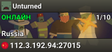Unturned