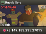 Russia Solo