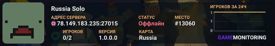 Russia Solo