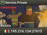 Servizio Privato