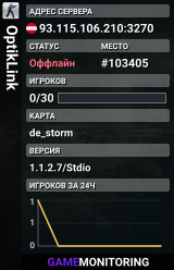 OptikLink