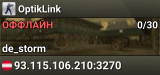 OptikLink