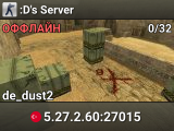 :D's Server