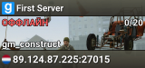 First Server