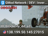 🌎 GMod Network | DEV | Inventory | No Download