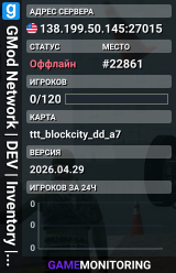 🌎 GMod Network | DEV | Inventory | No Download