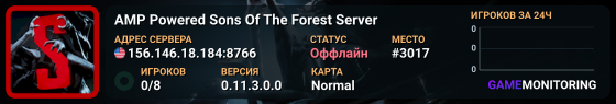 AMP Powered Sons Of The Forest Server