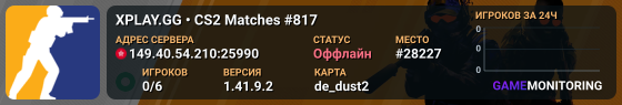 XPLAY.GG • CS2 Matches #817
