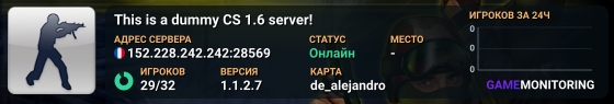 This is a dummy CS 1.6 server!