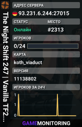 The Night Shift 247 | Vanilla TF2 | EU - DE