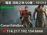耀星 流放之地 QQ裙:1013120686