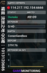 耀星 流放之地 QQ裙:1013120686