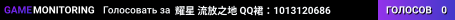 耀星 流放之地 QQ裙:1013120686