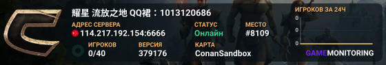 耀星 流放之地 QQ裙:1013120686