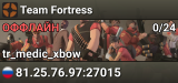Team Fortress