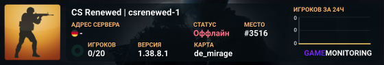 CS Renewed | csrenewed-1