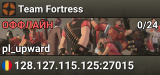 Team Fortress