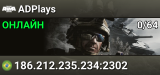 ADPlays