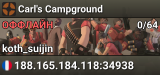 Carl's Campground