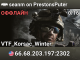 seanm on PrestonsPuter